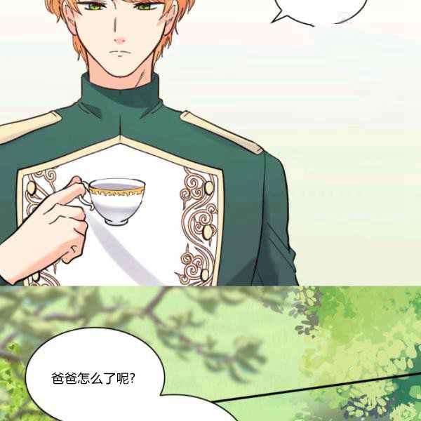 第64话42