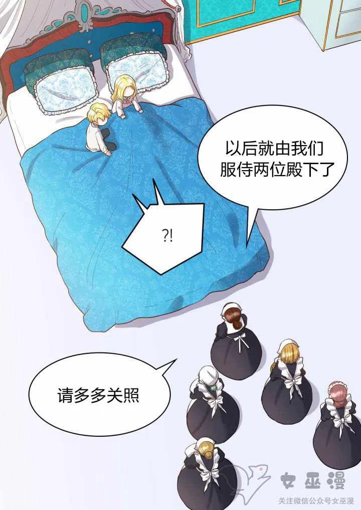 第4话17