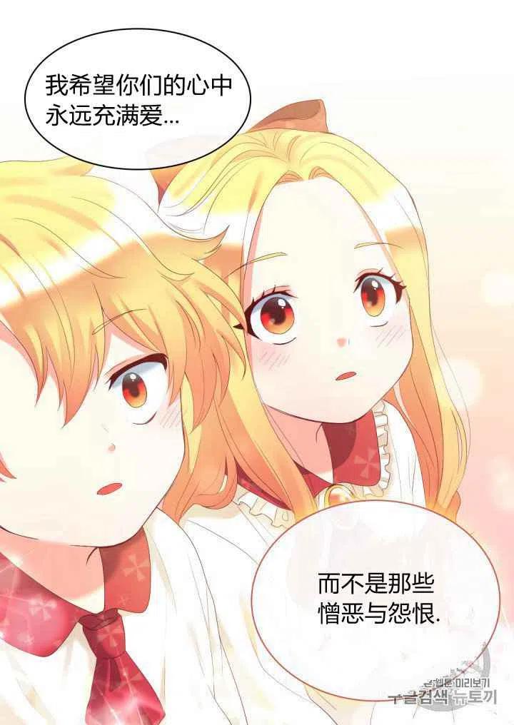 第29话28