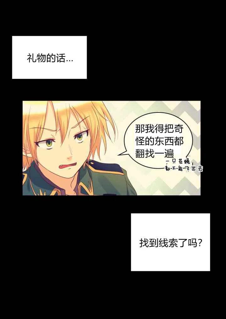 第26话31
