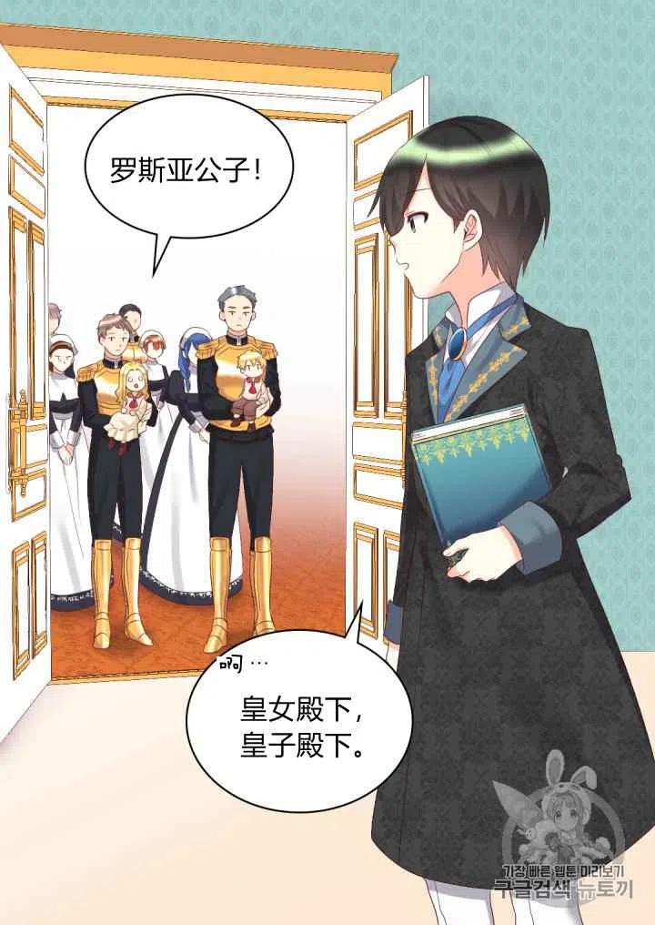 第28话25