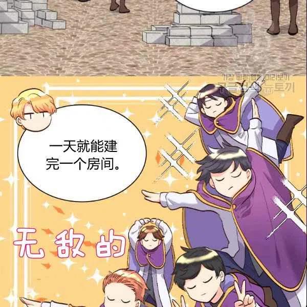 第55话32