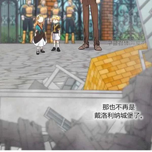 第56话77
