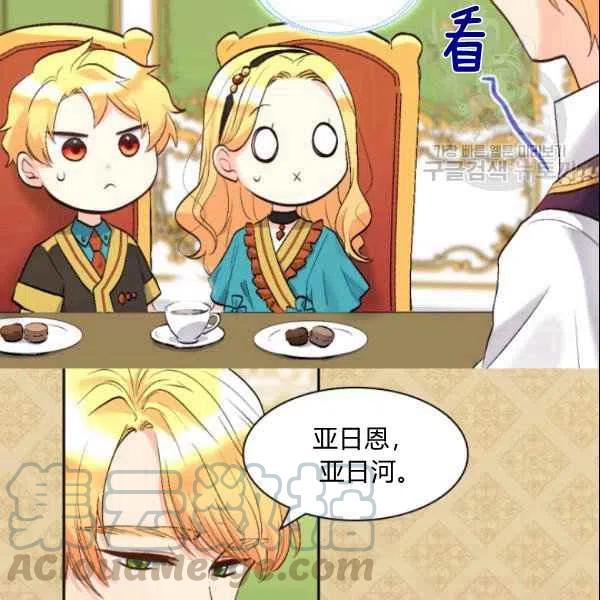 第55话12