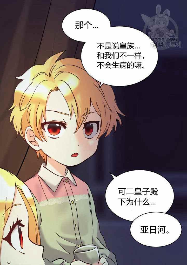 第61话11
