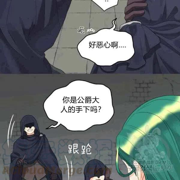 第49话15