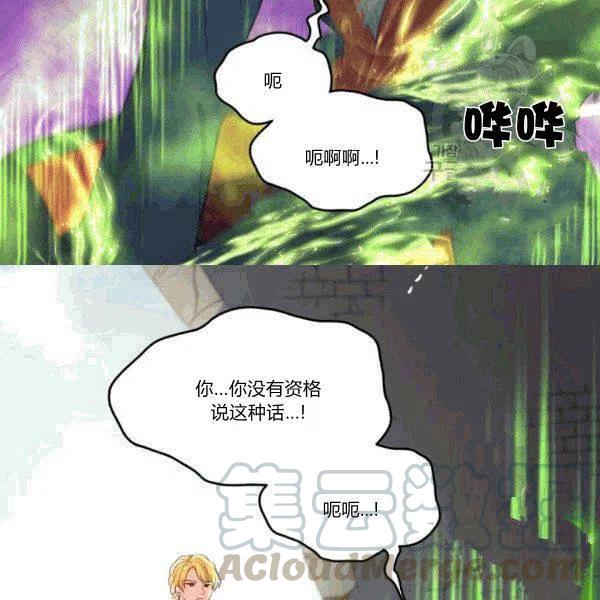 第51话36