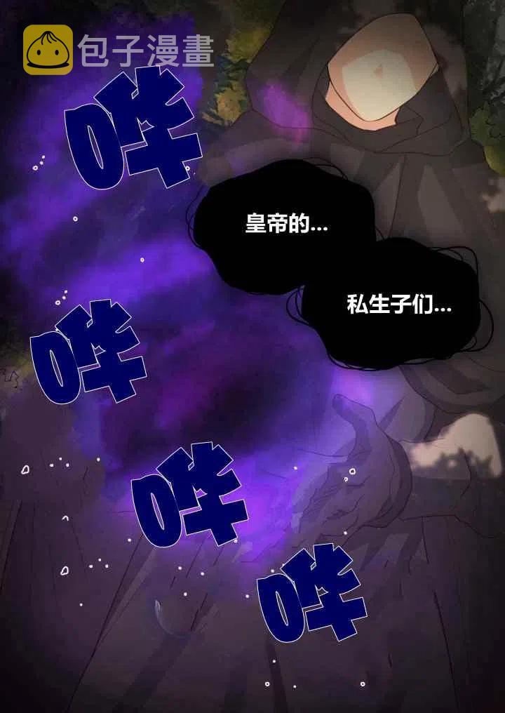 第25话1