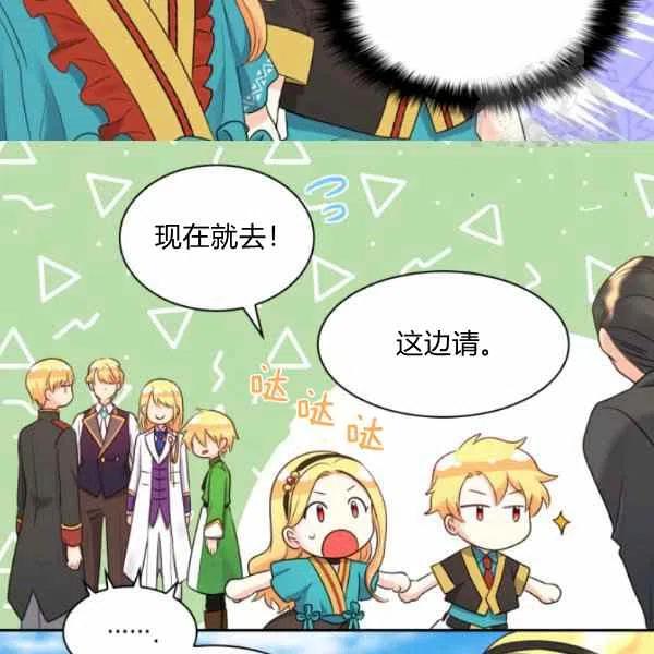 第56话92