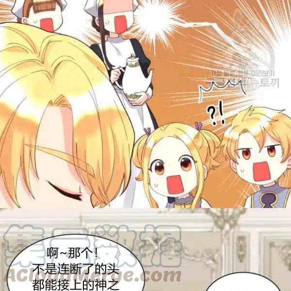 第58话73