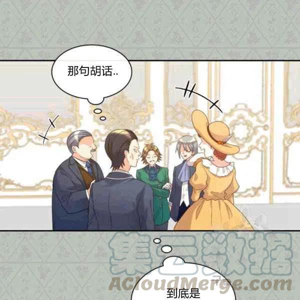 第49话45