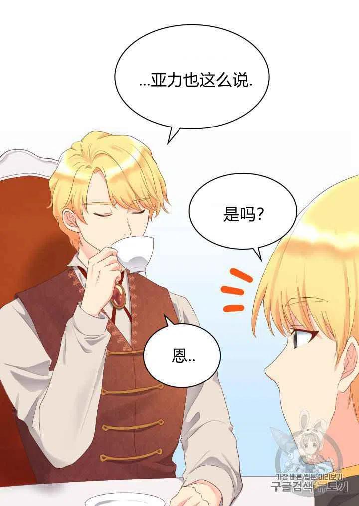 第29话60