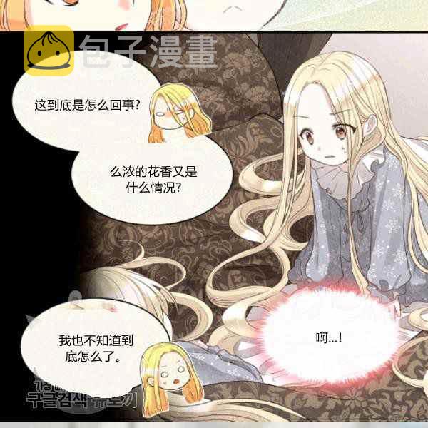 第65话77