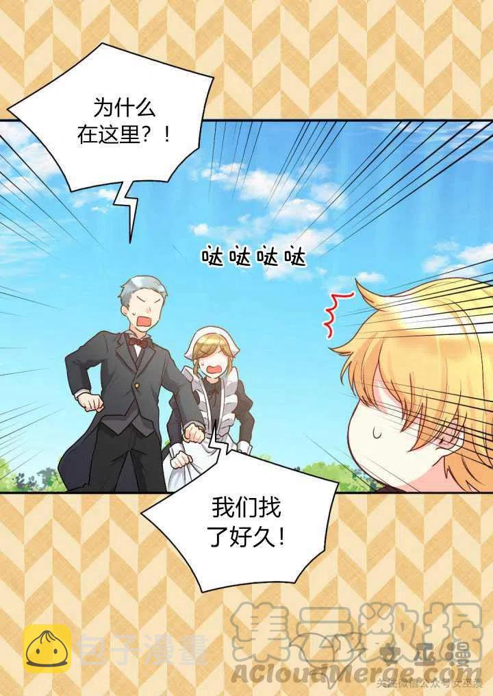第10话30