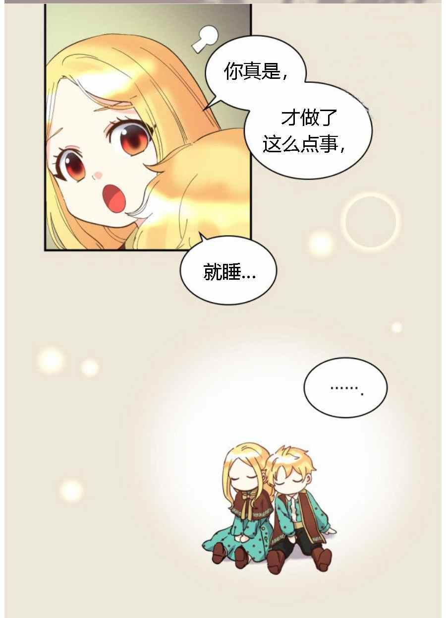 第60话49