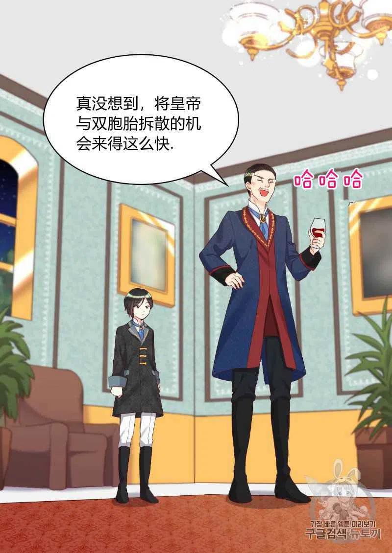 第31话59