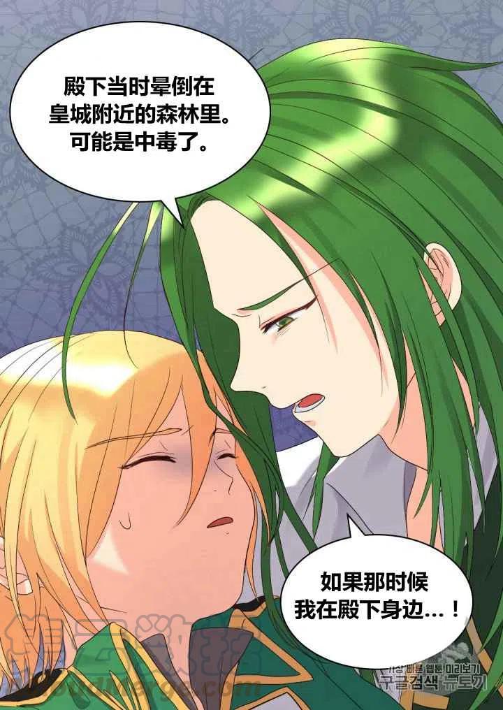 第44话36