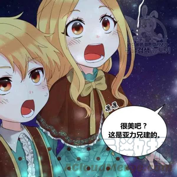 第59话67