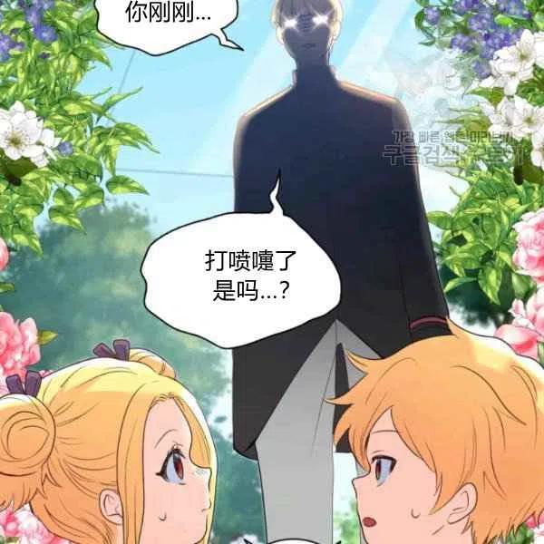 第58话23