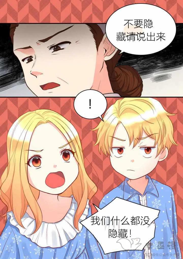 第12话26
