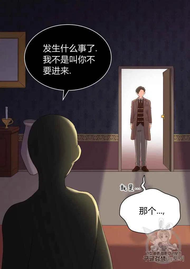 第30话56