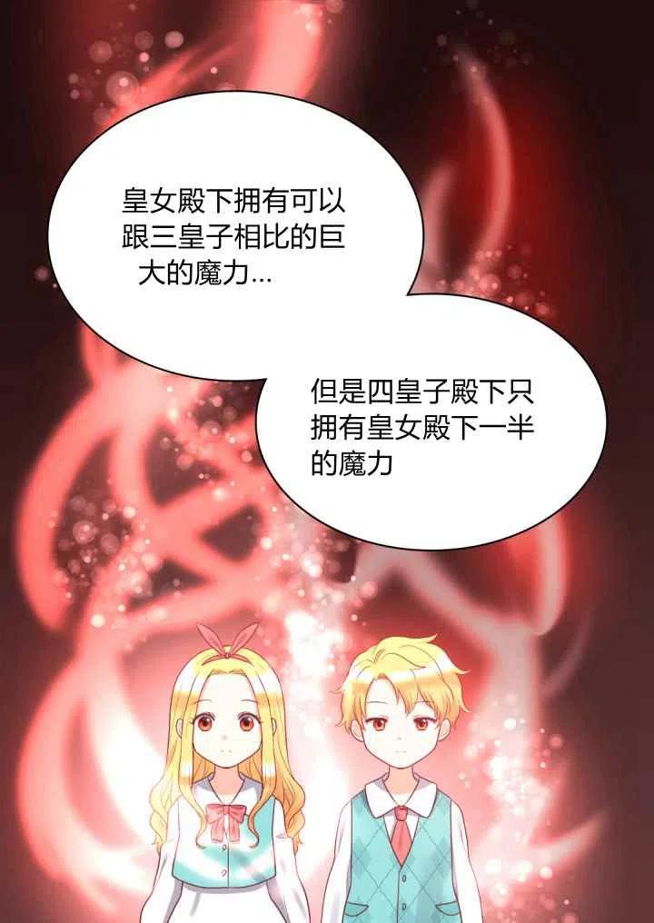 第26话23