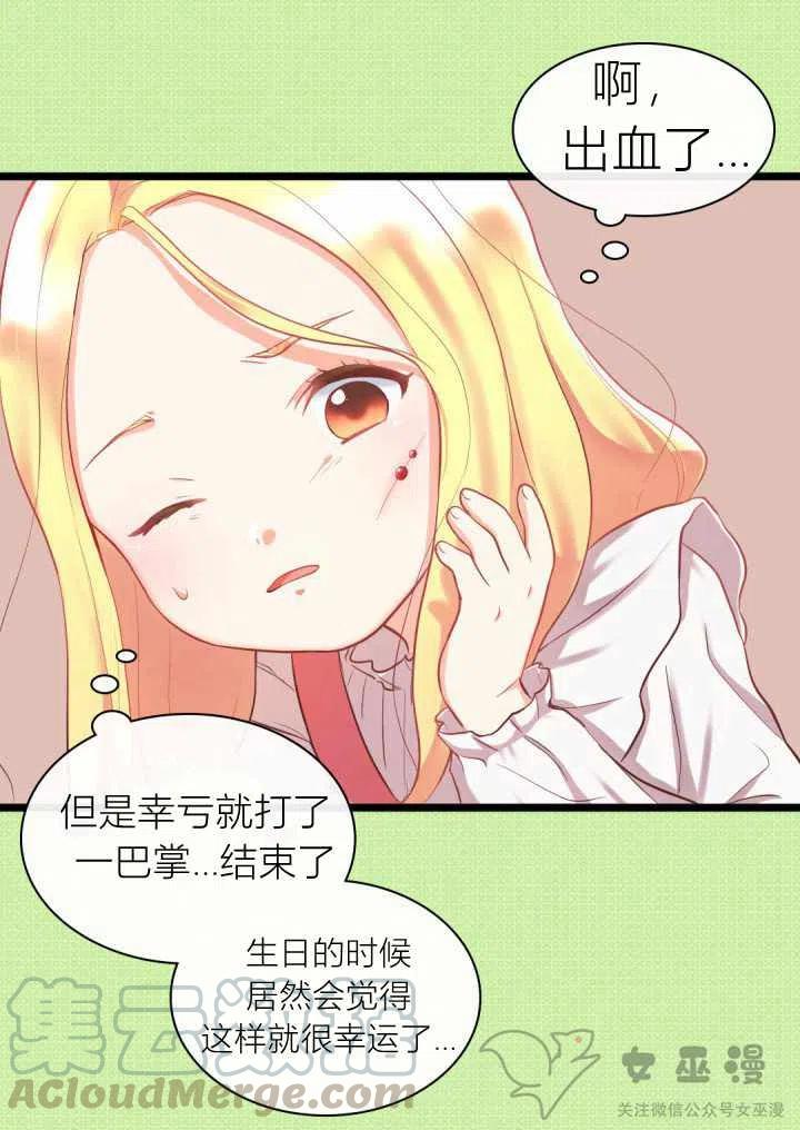 第1话55
