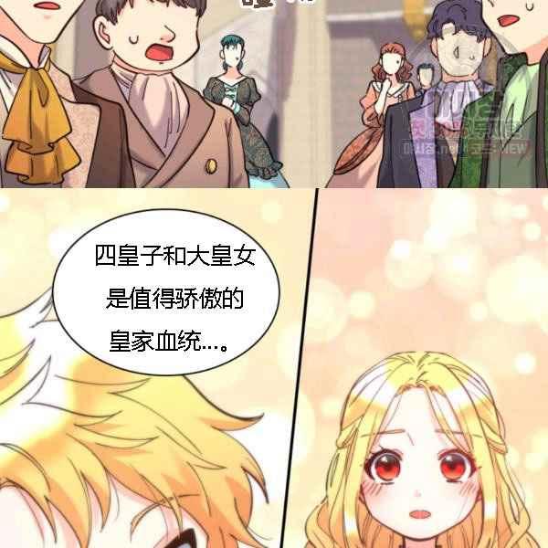 第68话41