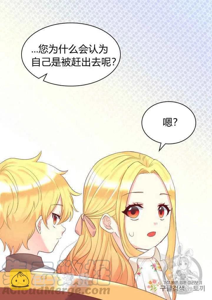 第33话39