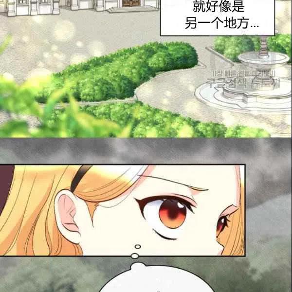 第55话43