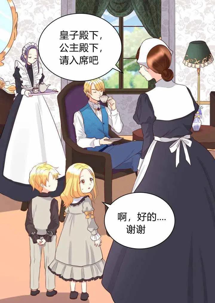 第14话14