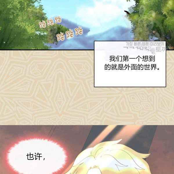 第62话32