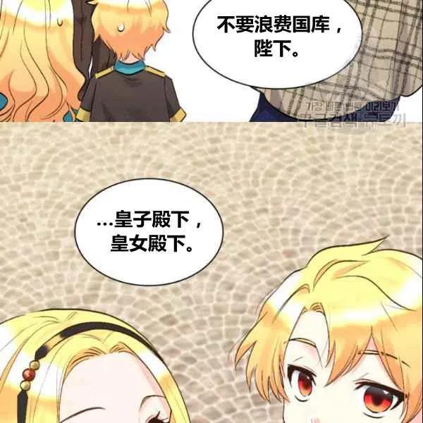 第54话57