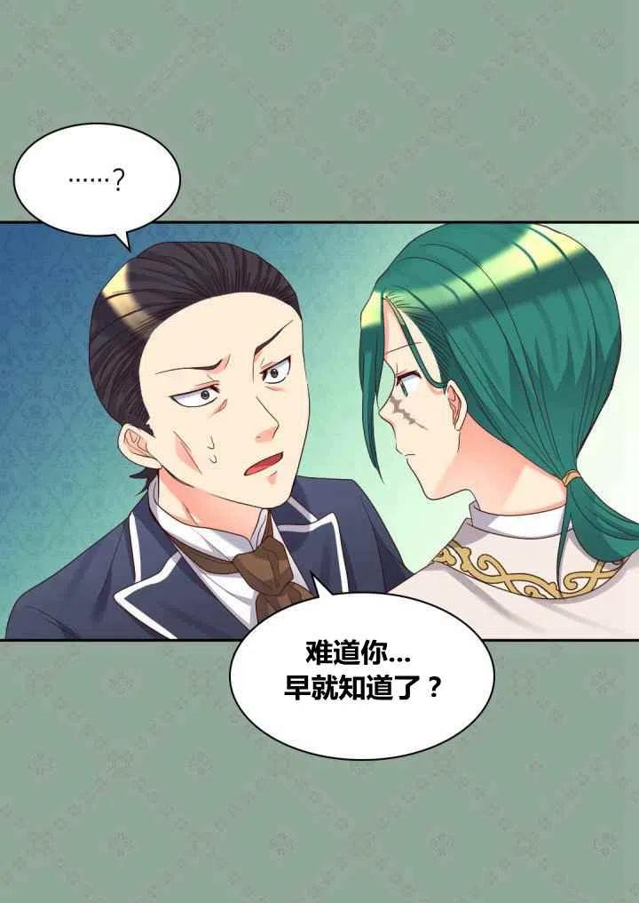 第42话56