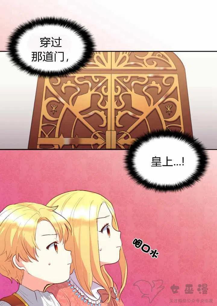 第5话29