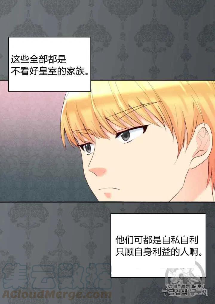 第38话58
