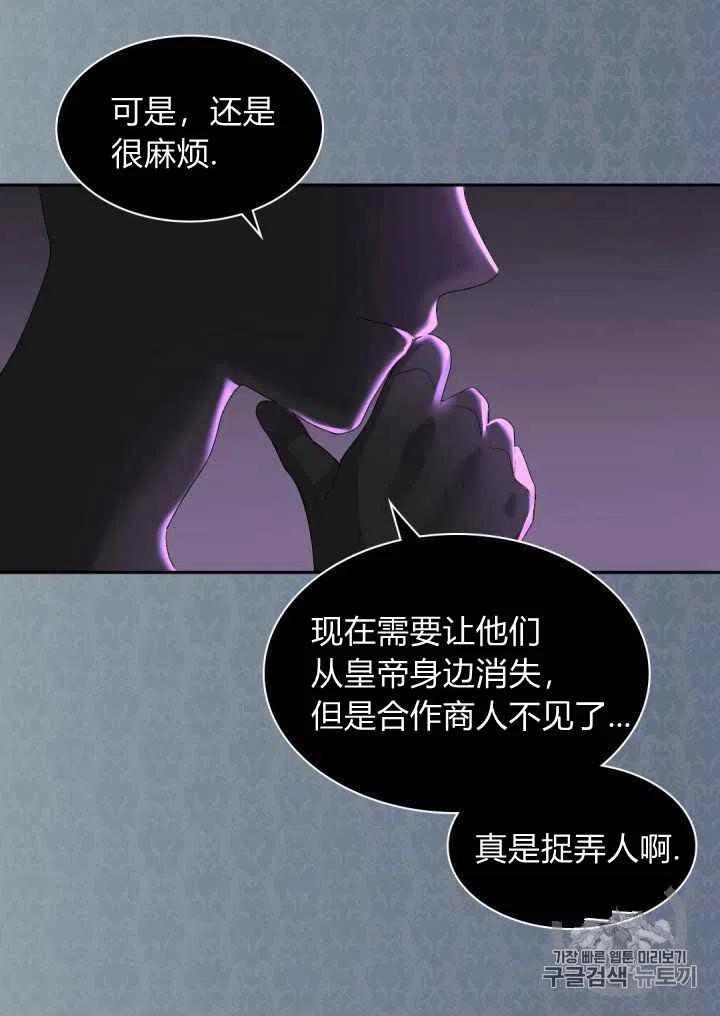 第30话54