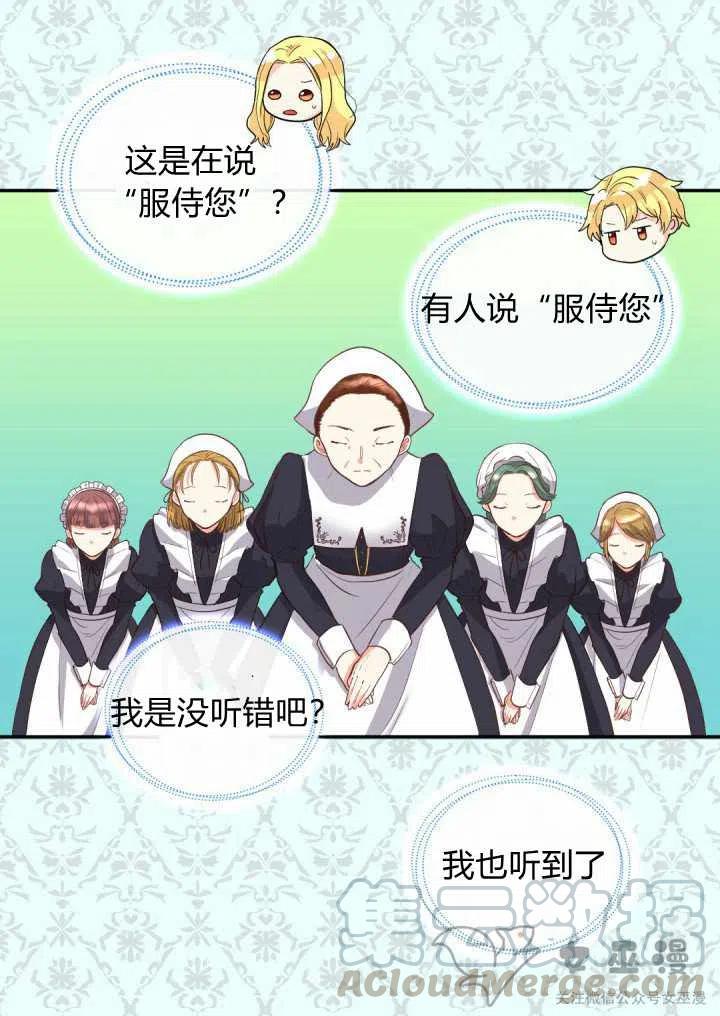 第4话18