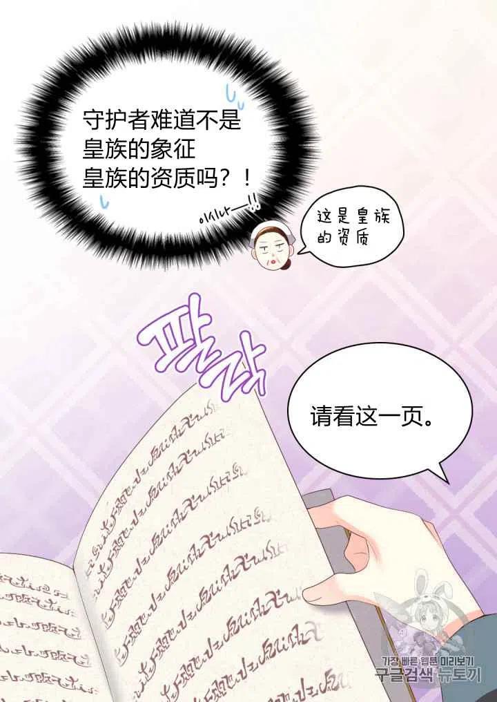 第28话44
