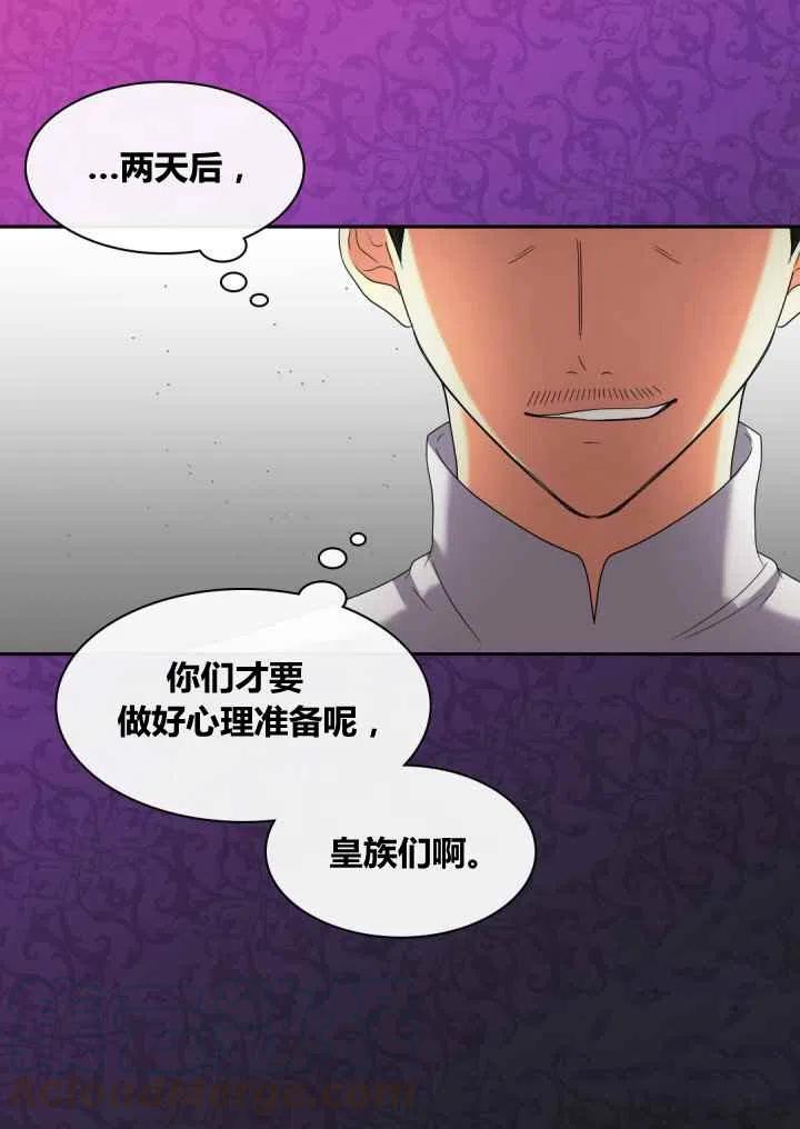 第42话30
