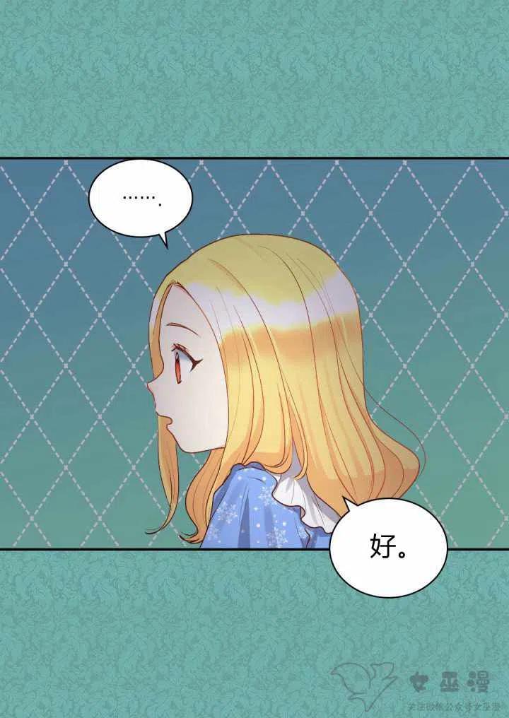 第11话2