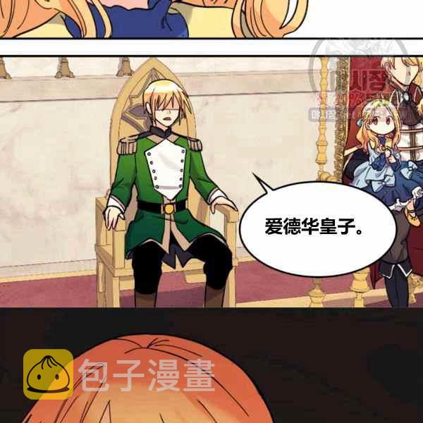 第67话66