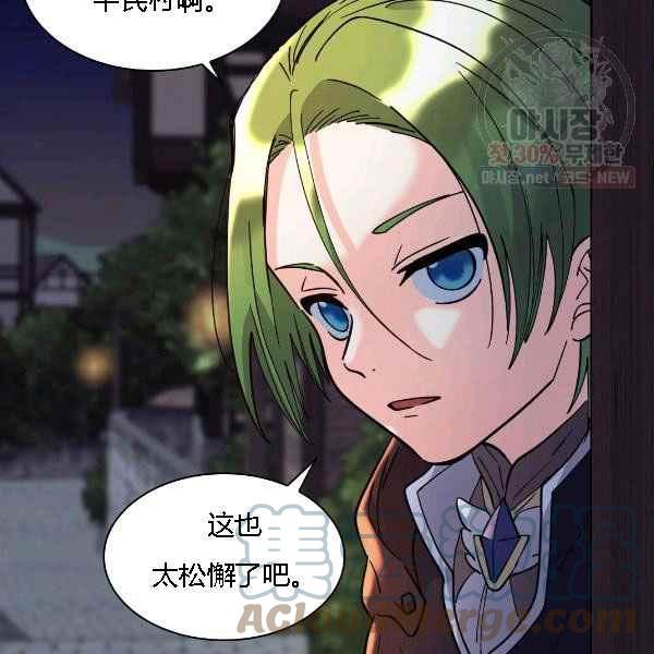 第68话97