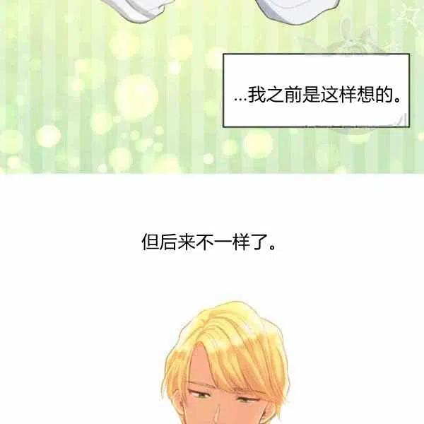 第56话38