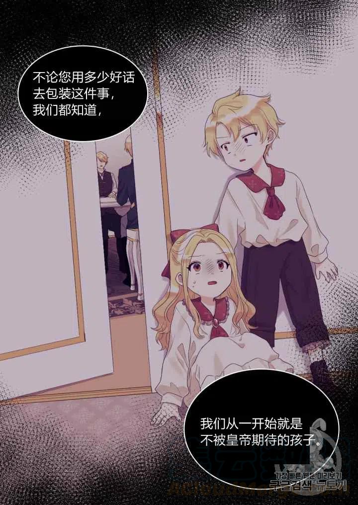 第34话39