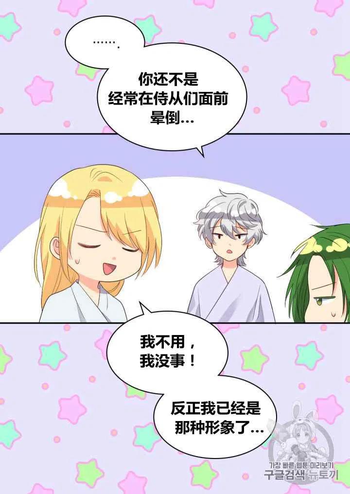 第44话41