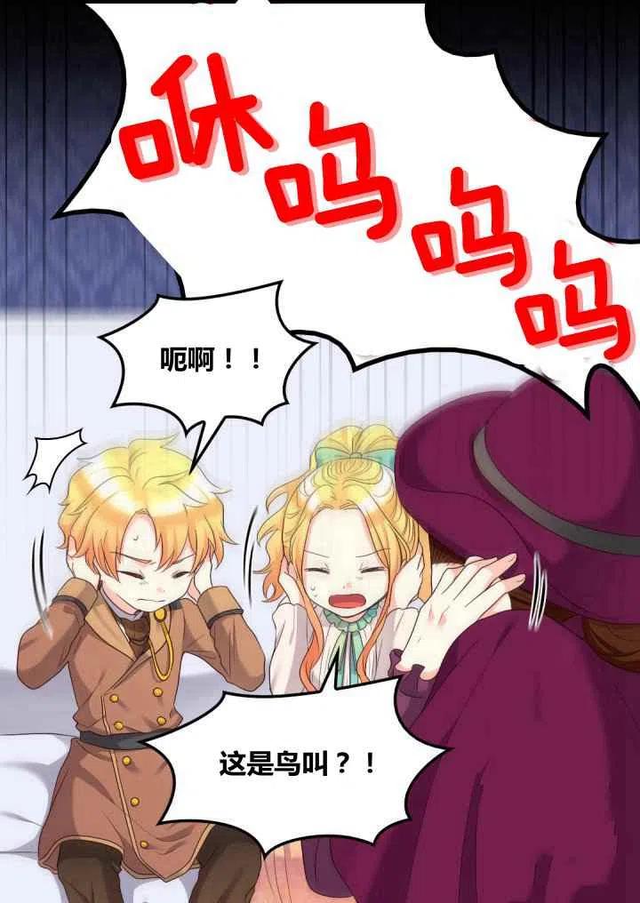 第43话62