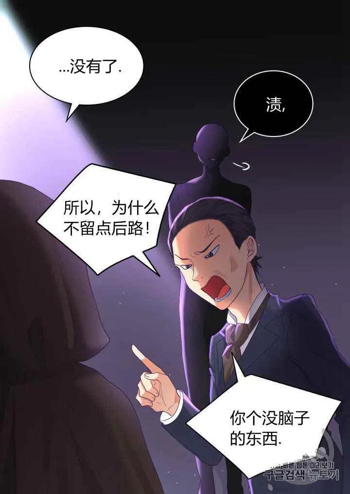 第30话43