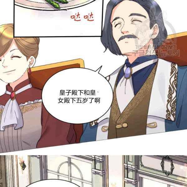 第62话80