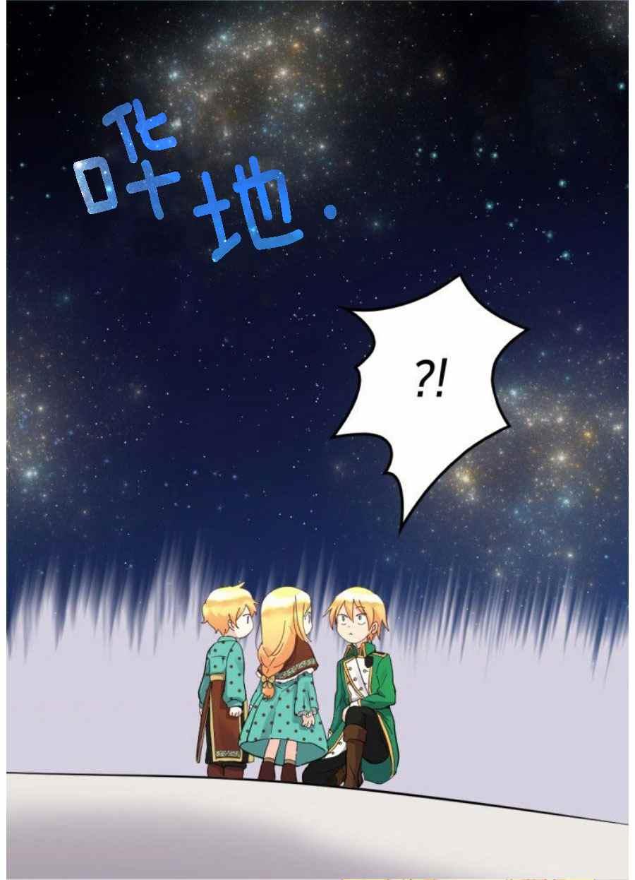 第60话7